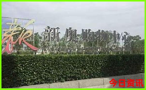 杜尔伯特旅游攻略